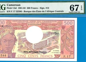CAMEROUN-500 FRANCS-1983-P.15d-SERIAL NUMBER 32586 **PMG 67 EPQ SUPERB GEM UNC** - Picture 1 of 3