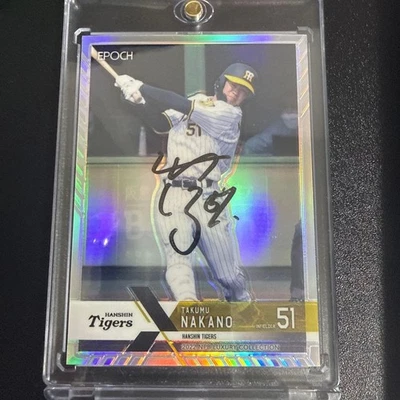 Epoch 2022 Nakano Takumu Autograph Limited to 54 797582 - Image 1 of 2
