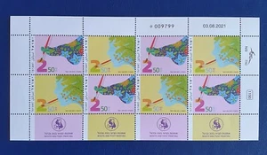ISRAEL 2021 MOUTH & FOOT pionting 8 stamps Sheet MNH Art artist - Picture 1 of 2