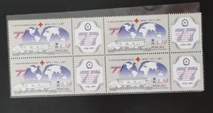 China Macao Macau 1997 Red Cross, Blk of 4 mnh - Bild 1 von 2