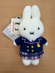 Miffy Uniform Plush Doll key chain mascot Purple stuffed toy 6.7" - Picture 1 of 4