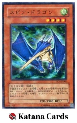 Sealed Yugioh Cards | Spear Dragon Parallel Rare | PC5-JP002 Japanese - Image 1 of 4