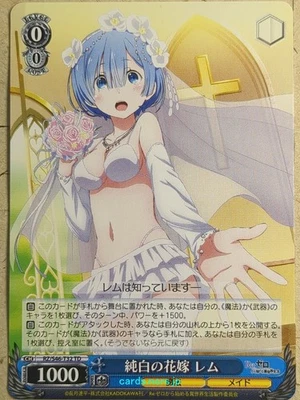 Weiss Schwarz Re ZERO RZ/S46-T32TD TD Rem Trading Card NM - Image 1 of 2