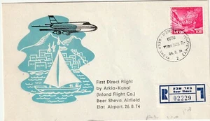 Primer vuelo registrado en Israel Arkia - cerveza Kanaf Sheva Elat 1974 - Imagen 1 de 2