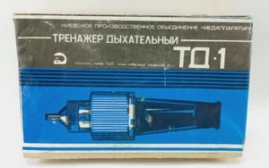 Vintage Atemtrainer TD-1 Ukraine 1990 Gesundheitssport Kiev Medizintechnik - Bild 1 von 6