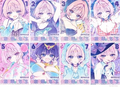 Cómic manga japonés Noa-senpai wa Tomodachi. のあ先輩はともだち。 Juego de 1-8 Foto 1 de 4