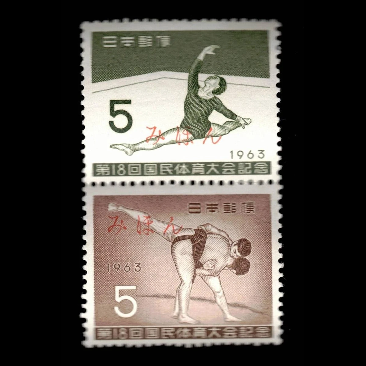 アンティーク スポーツ & オリンピック ポスタースタンプ 切手