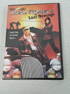 The Street Fighter's Last Revenge DVD - Picture 1 of 2