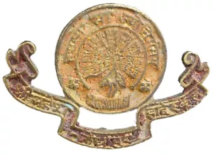 Vintage Rare Medallion Of Indian Academic Award Of High School Jodhpur. G29-81 - Picture 1 of 8