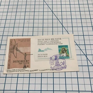 Vintage FDC Cover Cachet Postage Stamp Envelope 1967 KOREA MICROWAVE TELECOM - Picture 1 of 2