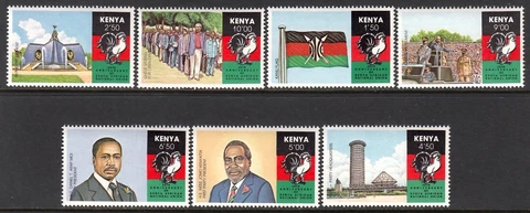 KENYA 1990 AFRICAN NATIONAL UNION PRESIDENT KENYATTA MOI ARCHITECTURE FLAG [#74] Cover
