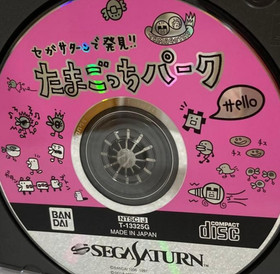 Tamagotchi Park Sega Saturn Disc Only Used Tested Japanese ver