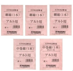 SUZUKI Long Strings Single Set (5pc Full Set) for SUZUKI ALTO Taishogoto & etc. - Picture 1 of 2