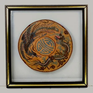 Hand Crafted Chinese Dragon and Phoenix Framed Silk Beaded Artwork Very Good - Picture 1 of 12
