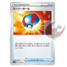 Pokemon card s7R 057/067 Great Ball Sword & Shield MINT