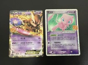 25th Anniversary Celebration Collection Promo Korean Mewtwo Mew Rare Art NM Card - Picture 1 of 10
