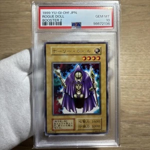 Yu-Gi-Oh Holy Doll PSA 10 2 pcs Early Character Card Collector Japan - Picture 1 of 8