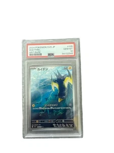 Wattrel- Transformation Mask PSA 10 Gem Mt (105/101); Art Rare Holo - Picture 1 of 2