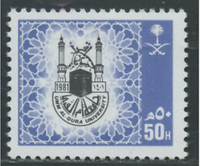 Saudi KSA #Mi925 MNH 1988 University Crests Umm Al Qura [1016]