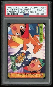 Pokemon Japanese Carddass 1999 263 Charizard Vs Poliwrath Card PSA 10 68614757 - Picture 1 of 2