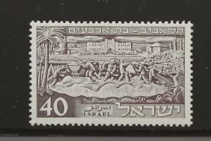 Israel Scott #44, Single 1951 Complete Set FVF MNH - Picture 1 of 1