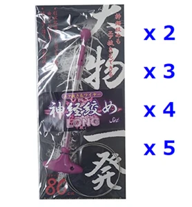 Lot of 2 to 5 - IkeJime LUMICA ShinkeiJime 31" Fish Spike Wire Set A20242 Bundle - Picture 1 of 8