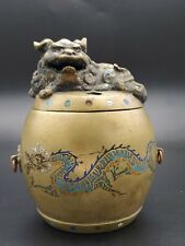 清代乾隆珐琅彩嵌宝石双龙纹狮钮铜胎香炉 Antique Qianlong Dragon Art Enamel Lion Brass Incense Burner