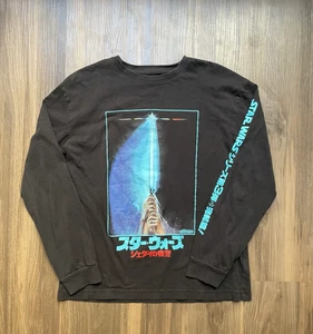 GAP Star Wars Shirt Youth XXL Return of the Jedi Japanese Kanji Movie Poster - Picture 1 of 6