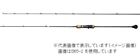 Shimano 19 Ocea Jigger Infinity B63-4 Offshore Bait Casting Rod 1 Piece Japan