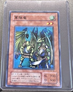 Yu-Gi-Oh Troop Dragon SC-42 Struggle Of Chaos Japanese Card Yugioh Japan - Picture 1 of 2