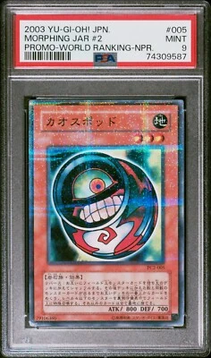 2003 YU-GI-Oh! Japanese Promo PC2-005 Morphing Jar #2 World Ranking NPR PSA 9 - Image 1 of 2