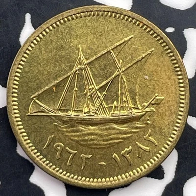1982 Kuwait 5 Fils Lot#C2823 High Grade! Beautiful! - Image 1 of 2