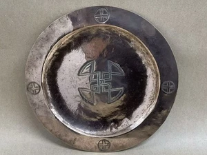 Antique Arts And Crafts Movement Planished Copper Charger Celtic Designs C1900 - Picture 1 of 5