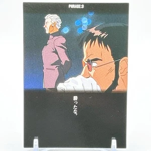 Evangelion card Gendoh Ikari Bandai Anime Vintage Japan TCG Sega Bandai F/S - Picture 1 of 9