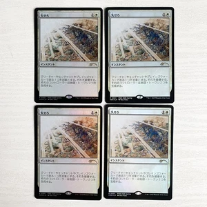 MTG Disenchant Japanese PWS 2025 Spring Promo Foil 4x Playset Japan Exclusive - Picture 1 of 10
