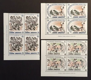 Greece Stamps 1982 Athletics Set of 3 In Blocks of 4 MNH SG 1586 - 1588 - Picture 1 of 1