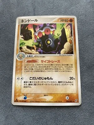 NM Claydol 054/082 Holo 1st Edition Ex Deoxys Japanese Pokemon Card - Image 1 of 2