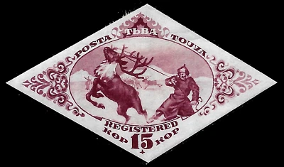 Registro 1934 RÚSSIA TANNU TUVA. Renas laço Sc#51a Imperf.MLH OG Herdsman - Imagem 1 de 2
