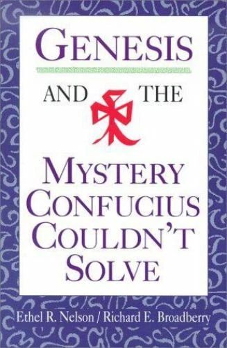 Genesis and the Mystery Confucius Couldn't Solve by Richard E. Broadberry and... - Image 1 of 1