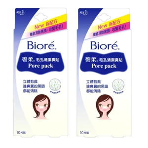 ( Pack of 2 ) BIORE Pore Pack ~ 10 Sheets ~ Remove Blackhead Nose Strip - Picture 1 of 1