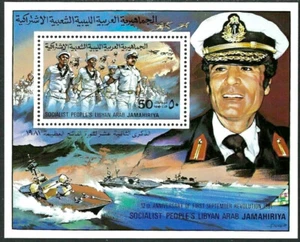 Muammar Gaddafi Libyan Navy & Marines on Parade Libya Mint Souvenir Sheet - Picture 1 of 1