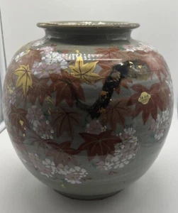 Schöne japanische Vase KYOTO WARE Kirschblüte/Blumenmuster - Bild 1 von 15