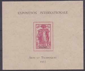 SOUDAN : BLOC FEUILLET N° 1 NEUF ** GOMME SANS CHARNIERE - Picture 1 of 2