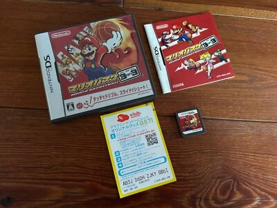 JP Nintendo DS Mario Basketball 3 on 3 CIB ~US Seller~ - Image 1 of 4