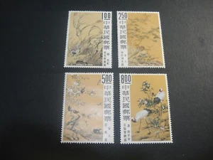 CHINA Taiwan 1969 Sc#1624-27 Museum Birds Painting Set MNH XF - Picture 1 of 2