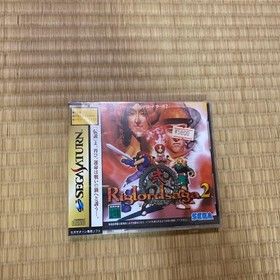 unused Saturn League Road Saga 2 Rare K6