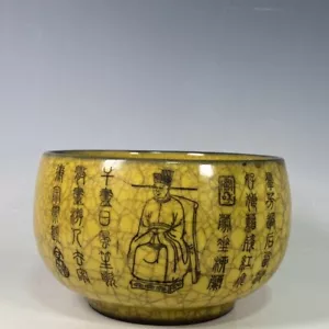 8.0" old antique song dynasty huizong mark guan kiln guan Porcelain yellow bowl - Picture 1 of 9