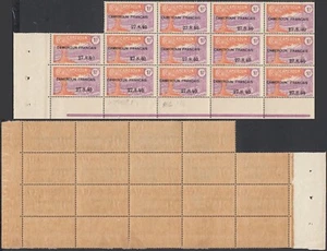 Sellos de Camerún francés 1940- MNH. Yvert Nº: 204. Bloque de 14... (EB) AR-08854 - Imagen 1 de 1
