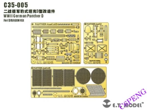 ET Model 1/35 C35-005 WWII German Panther D For DRAGON Kit - Picture 1 of 1