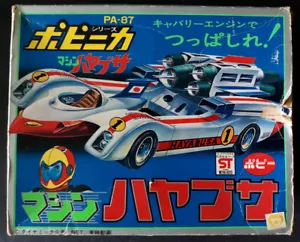 Máquina Popy PA-87 años 70 Hayabusa Chogokin Godaikin DX Diecast Racing Shogun - Imagen 1 de 6